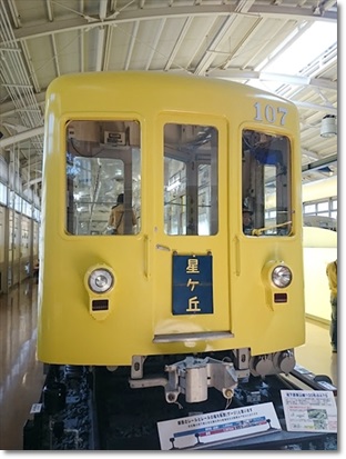 名古屋市営地下鉄100形